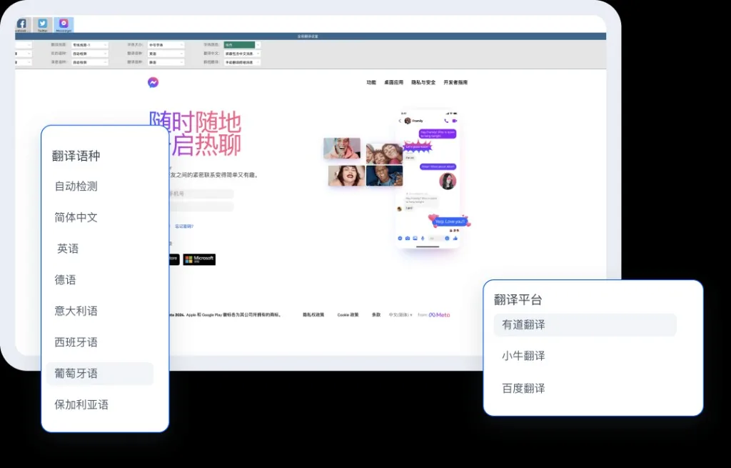 HelloWorld把外语处理变成背景能力